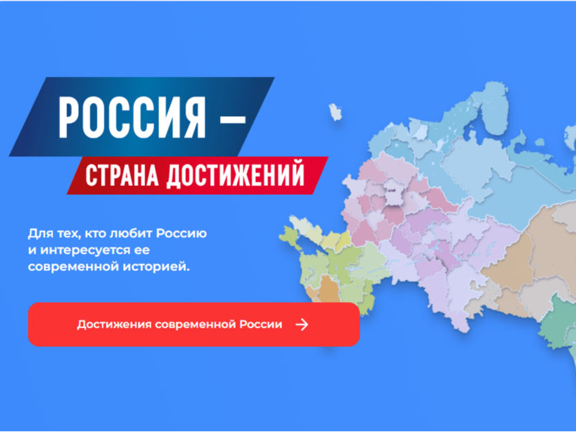 Всероссийский обзор перспективных направлений социального развития муниципальных образований 2026 года.