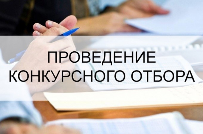 Объявление о проведении отбора проектов по созданию и (или) развитию индустриального (промышленного) парка, агропромышленного парка, бизнес-парка, технопарка или промышленного технопарка в Удмуртской Республике.