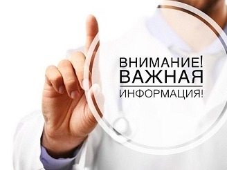 Личный приём граждан прокурором и Уполномоченным по правам ребенка.