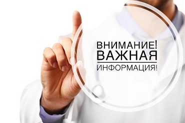 Памятка для туристов, выезжающих за рубеж.