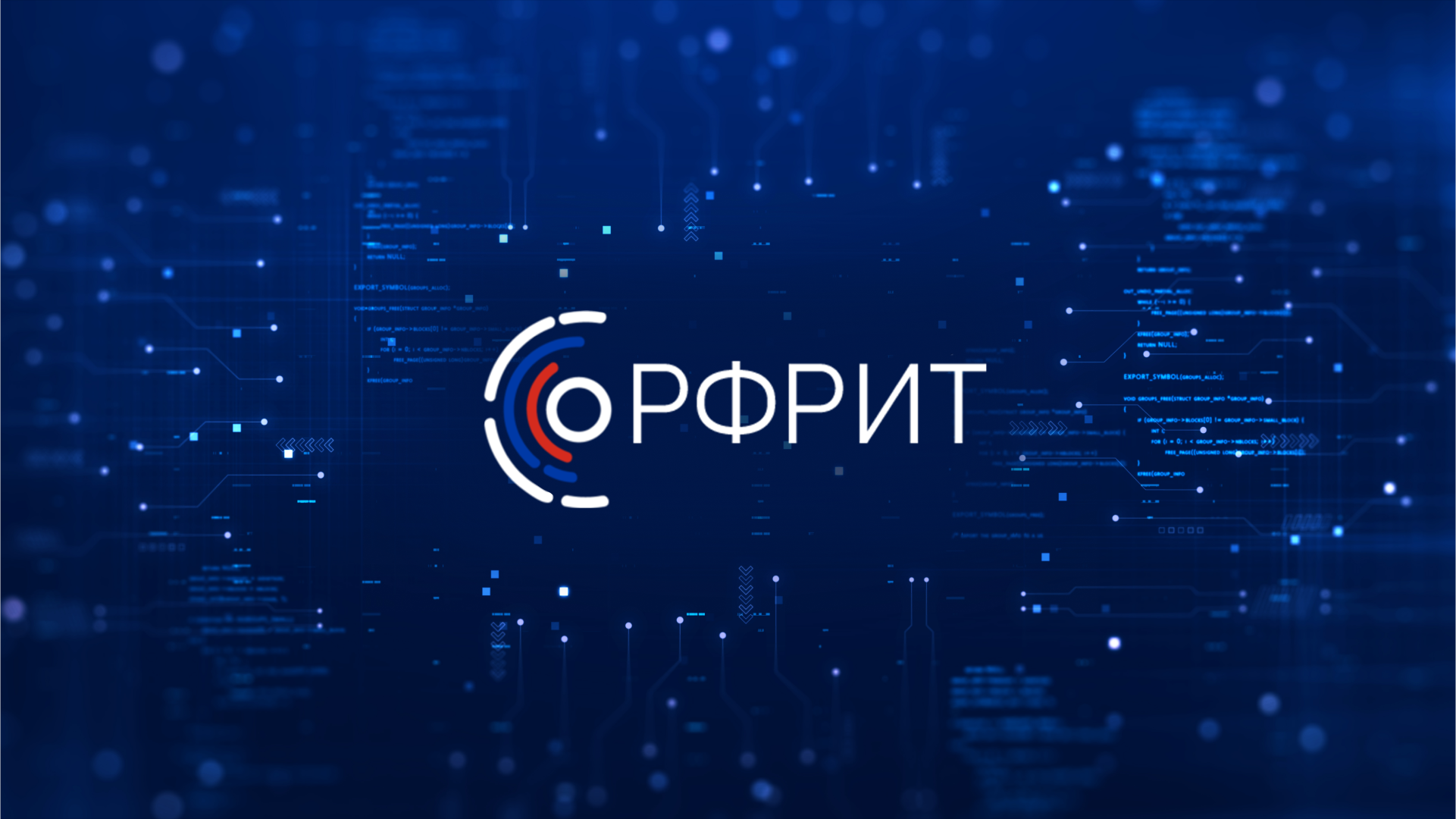 Информация о механизмах привлечения грантовых средств для развития инновационной деятельности в Удмуртской Республике.