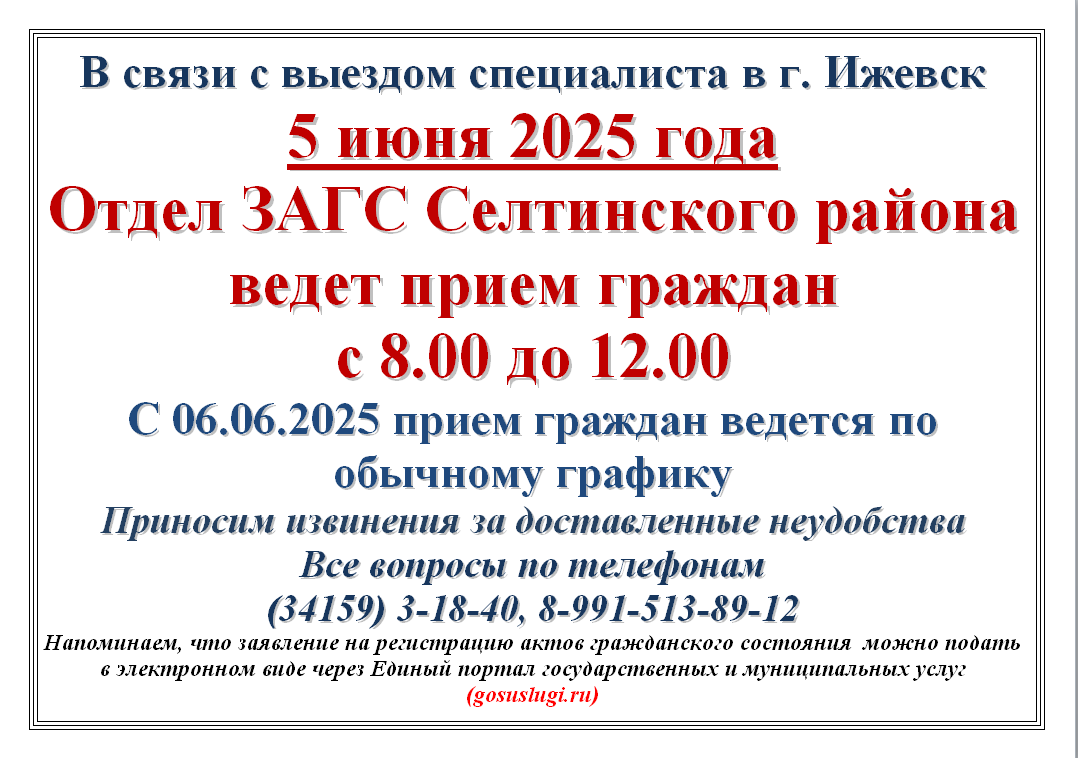 Внимание!!! Завтра работаем до обеда, приходите с утра или в пятницу!.