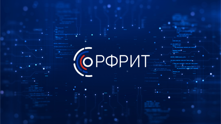Информация о механизмах привлечения грантовых средств для развития инновационной деятельности в Удмуртской Республике. Информация о механизмах привлечения грантовых средств для развития инновационной деятельности в Удмуртской Республике.